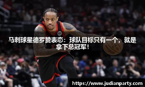 易游体育