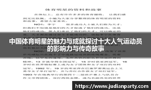 易游