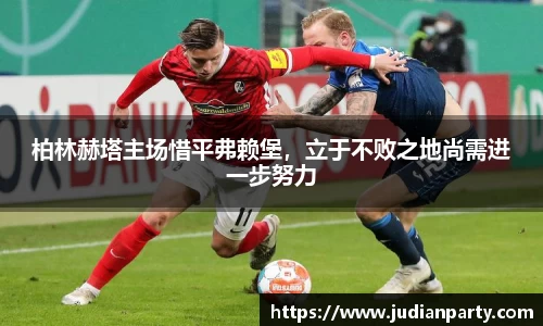易游体育