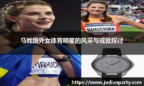 易游体育