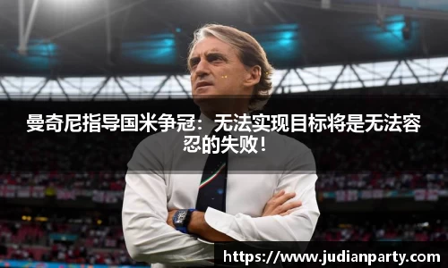 米乐YY易游