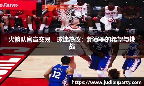易游