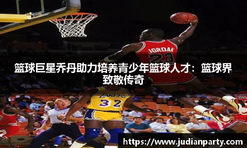 米乐YY易游