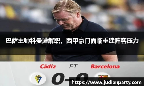 易游体育
