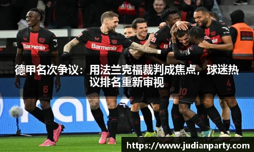 yy易游