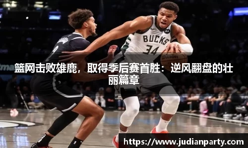 易游
