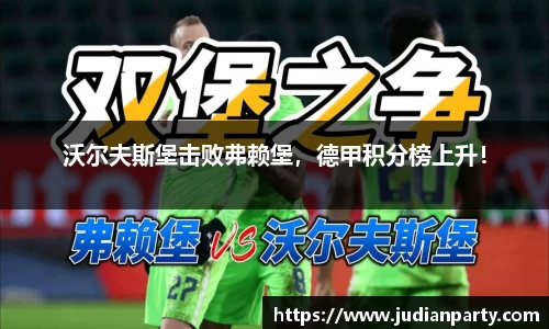 易游体育