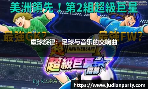 米乐YY易游
