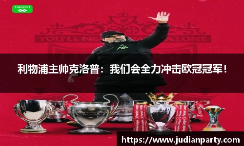 易游