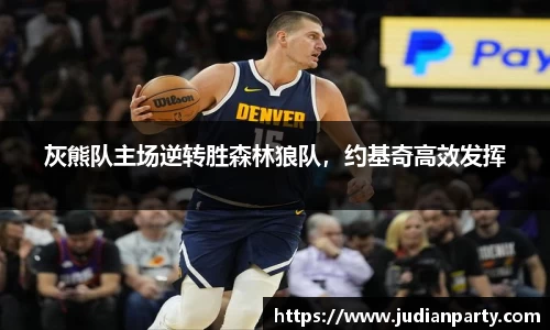 米乐YY易游