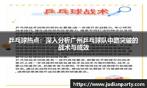 米乐YY易游
