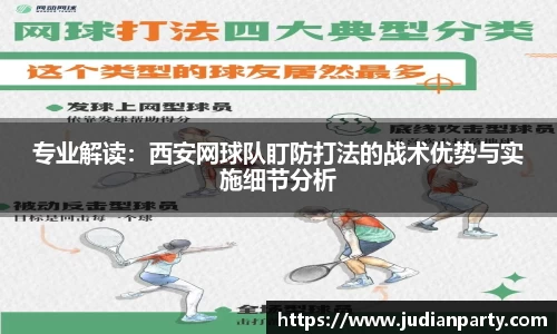 易游