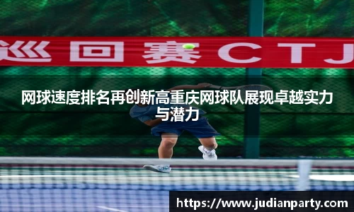 米乐YY易游