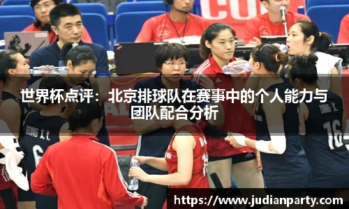 易游体育