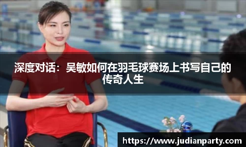 易游体育