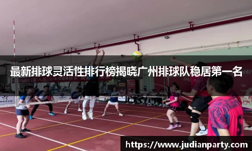 易游体育