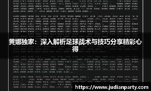 yy易游