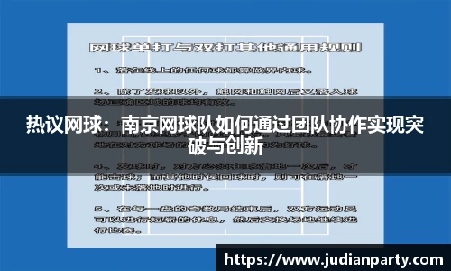 易游