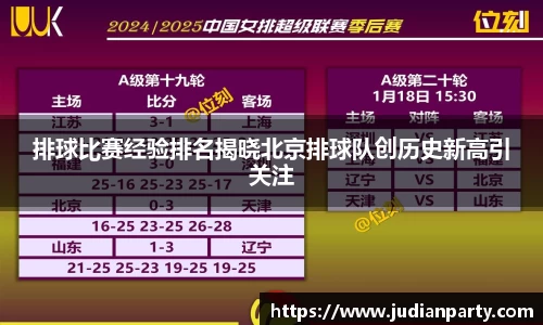 易游体育