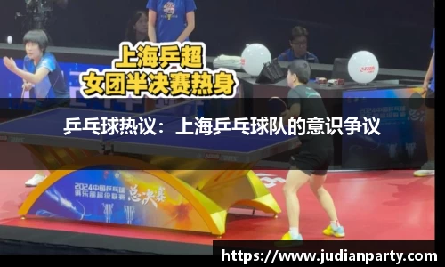 易游体育