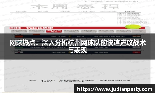 易游