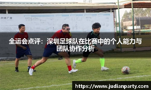 易游体育