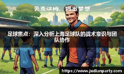 易游体育