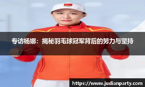 米乐YY易游