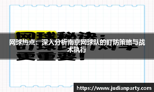 易游体育
