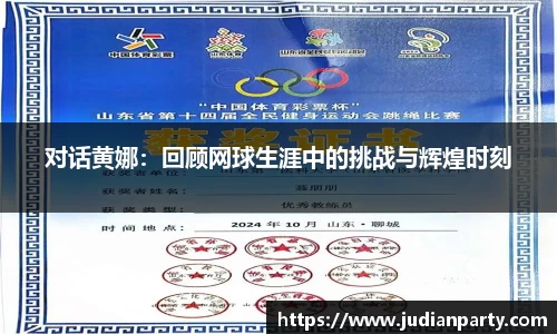 米乐YY易游