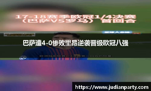 yy易游