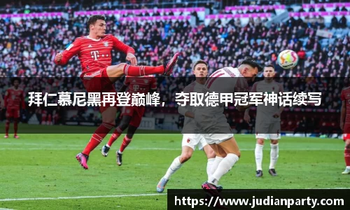 易游体育