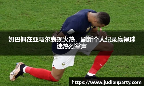 yy易游