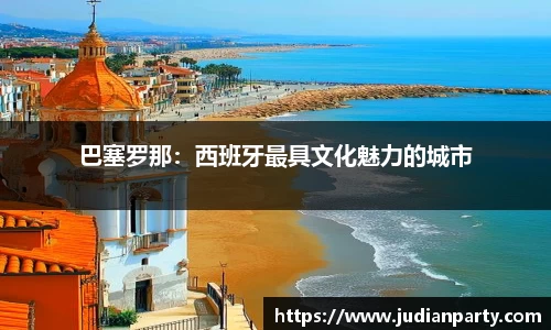 易游体育