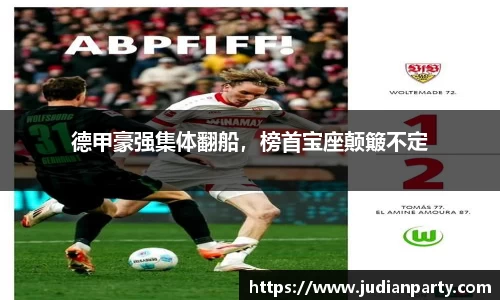 易游体育