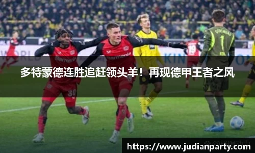 米乐YY易游
