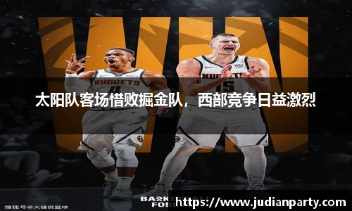 易游体育