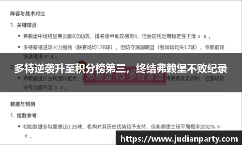 易游体育