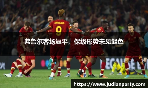 易游体育