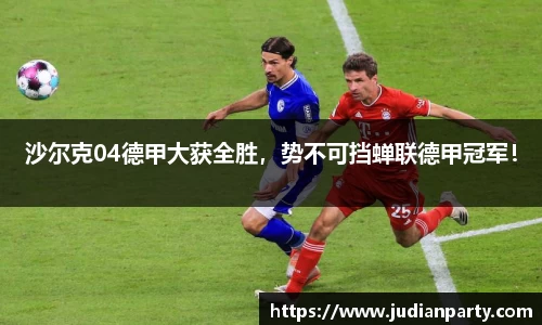 易游