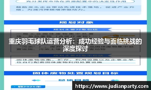 yy易游