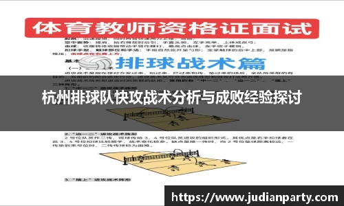 易游体育