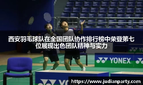 易游体育