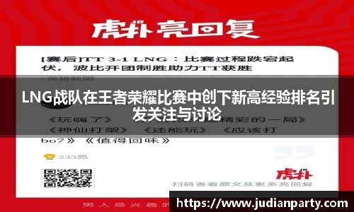 yy易游