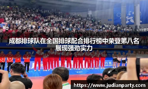 米乐YY易游