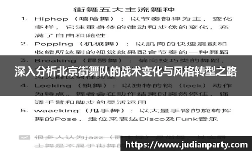 易游体育