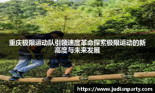 yy易游