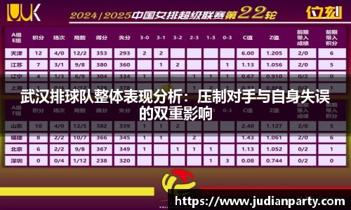 易游体育