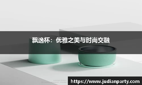 易游体育