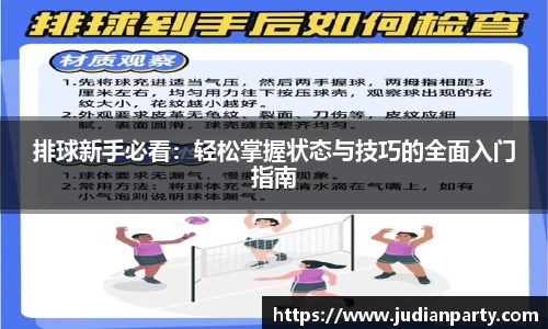 yy易游